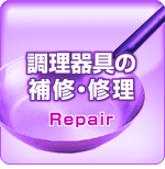 �C���E��C