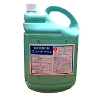 �䏊�p�u���[�`�v���X